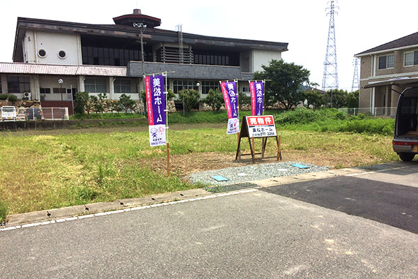 太子町鵤字構ノ内