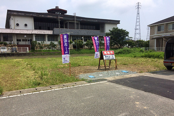 ご成約ありがとうございました